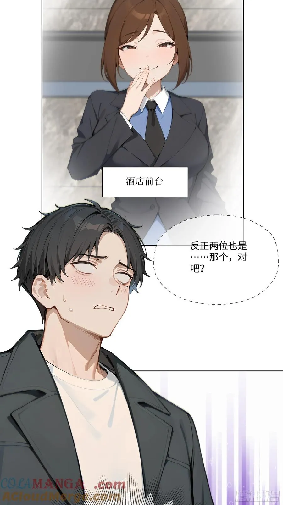 27 你听我解释！30