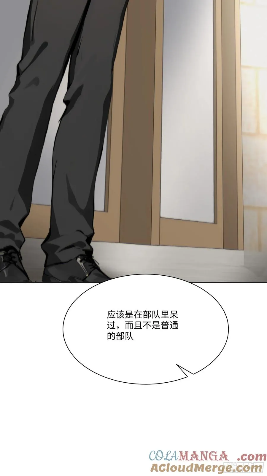 28 栽赃陷害！88