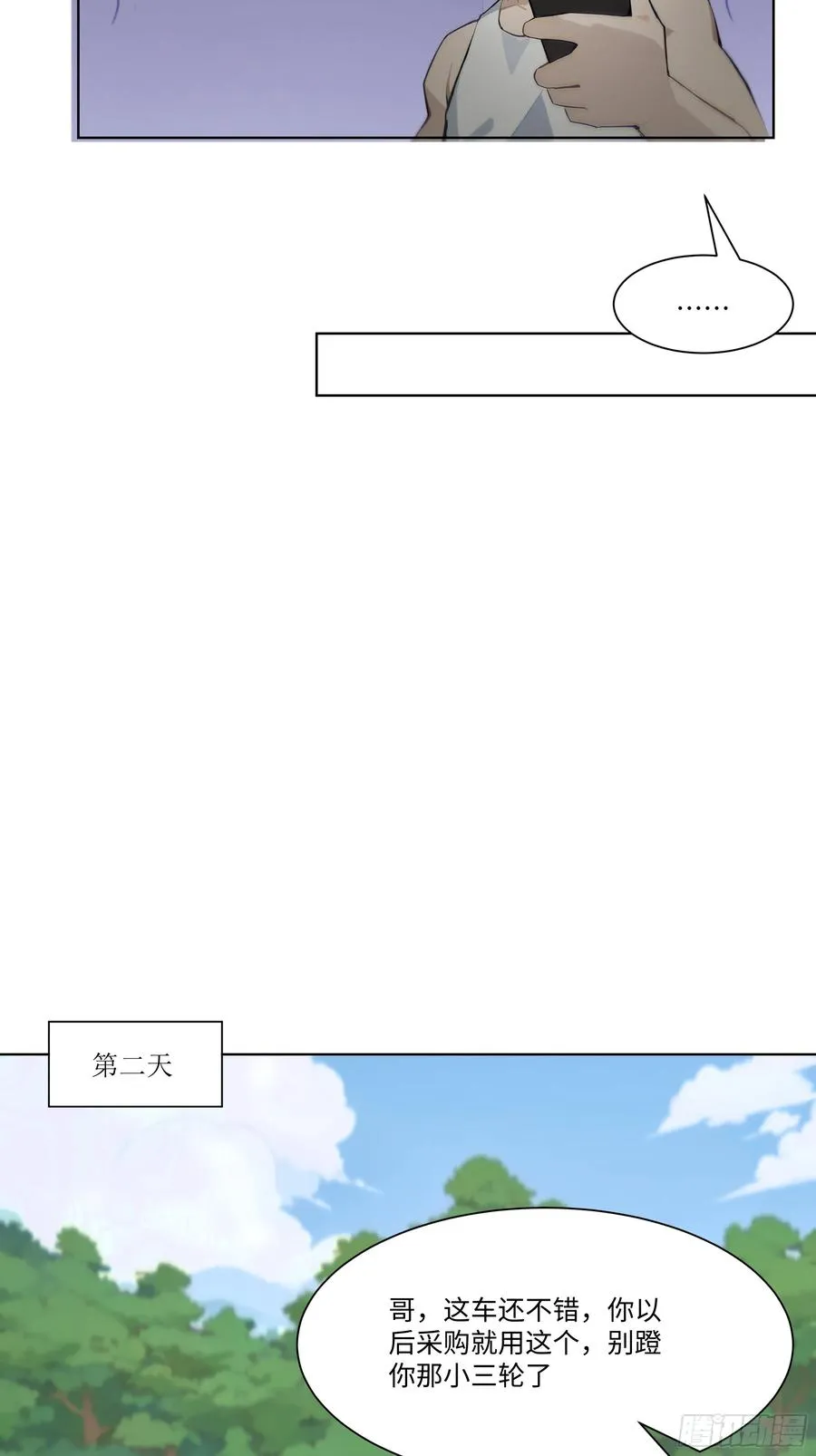 24 便宜亲戚！46