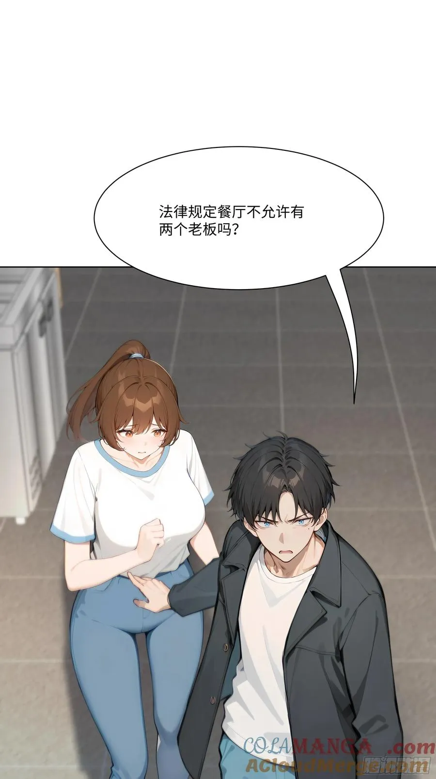 28 栽赃陷害！24