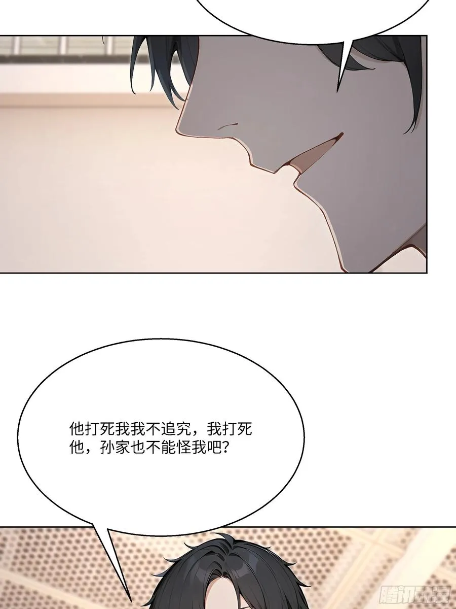 80 何方神圣62