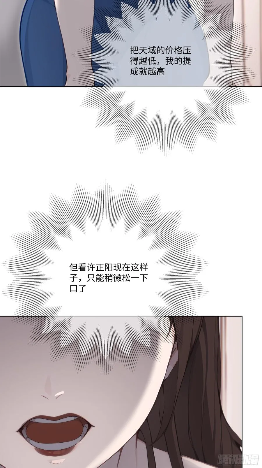 56 什么档次就配跟我抛媚眼？46