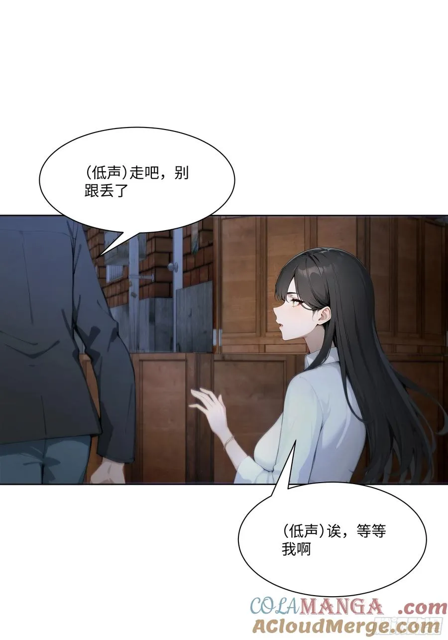 29 文明社会！75