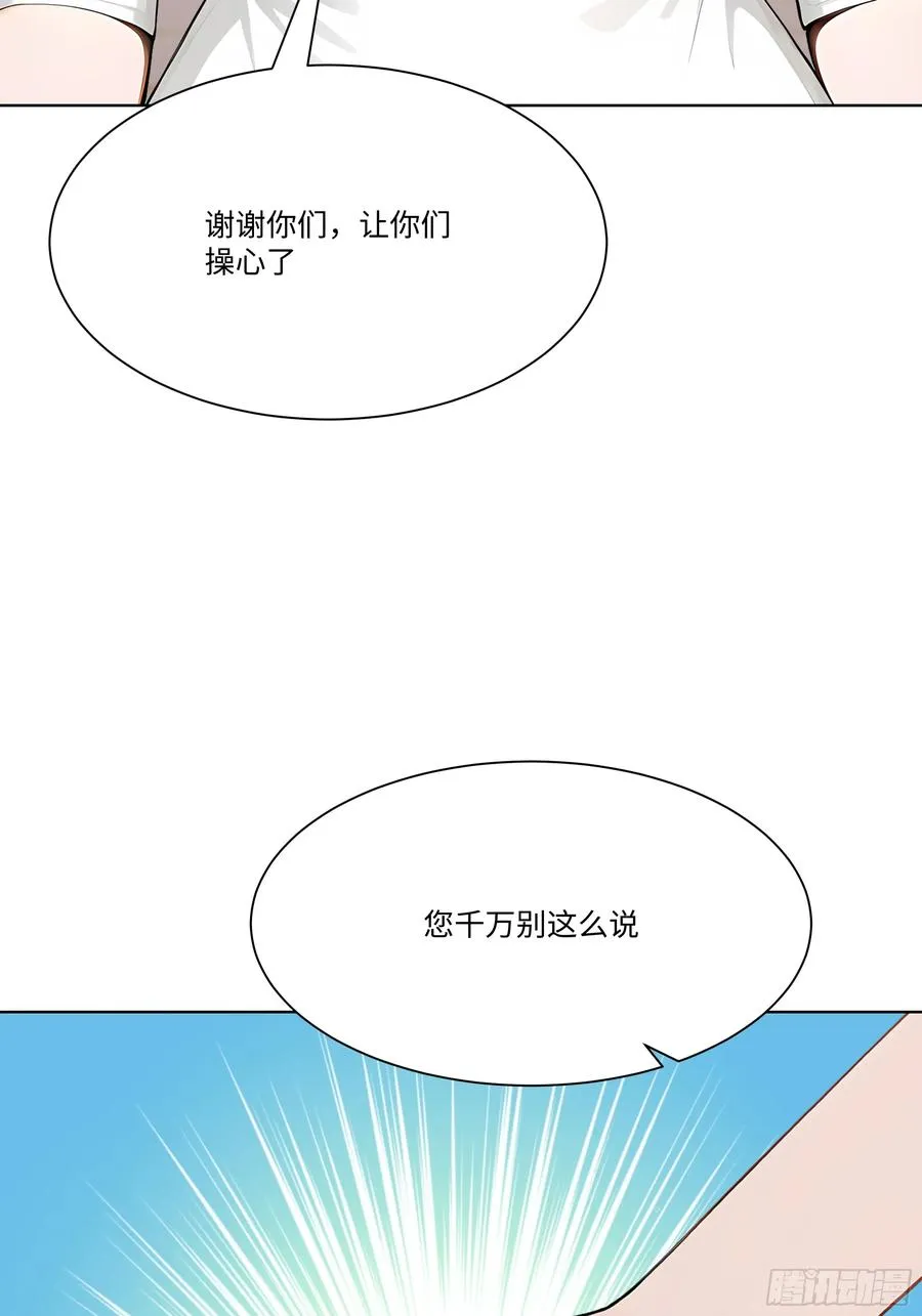 70 事情解决了91