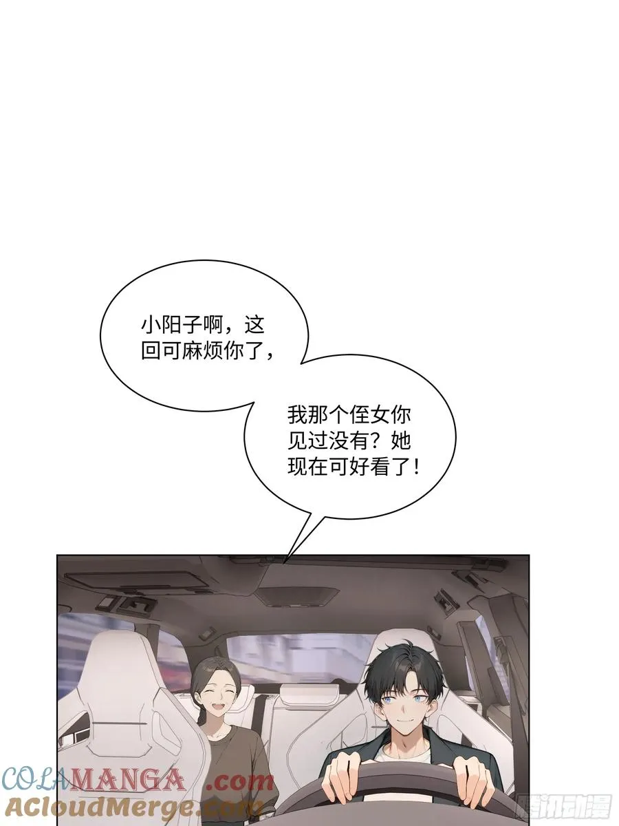 72 接机30