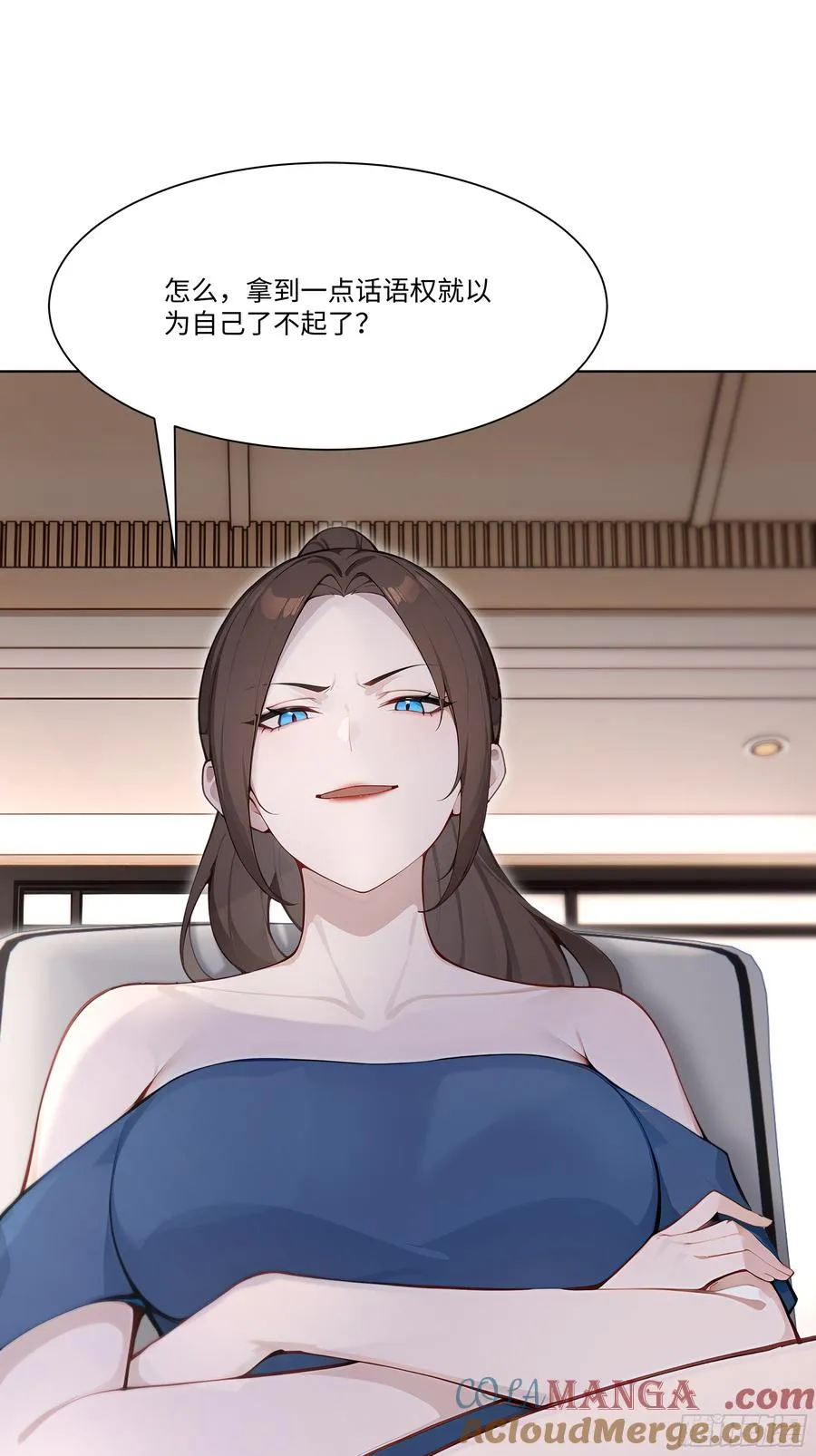 56 什么档次就配跟我抛媚眼？12