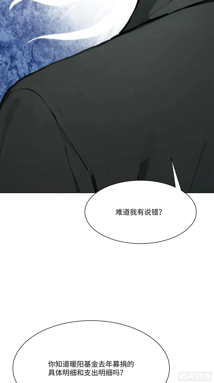 51 无知的人真幸福53