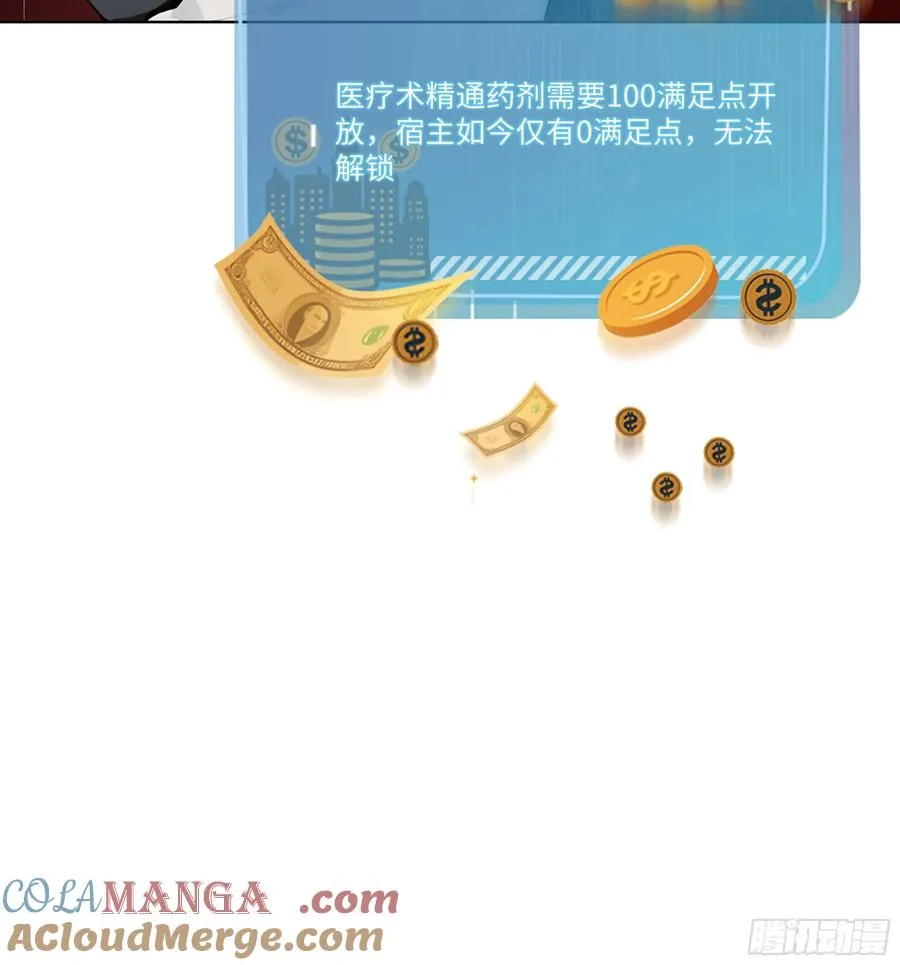 75 黑热搜69
