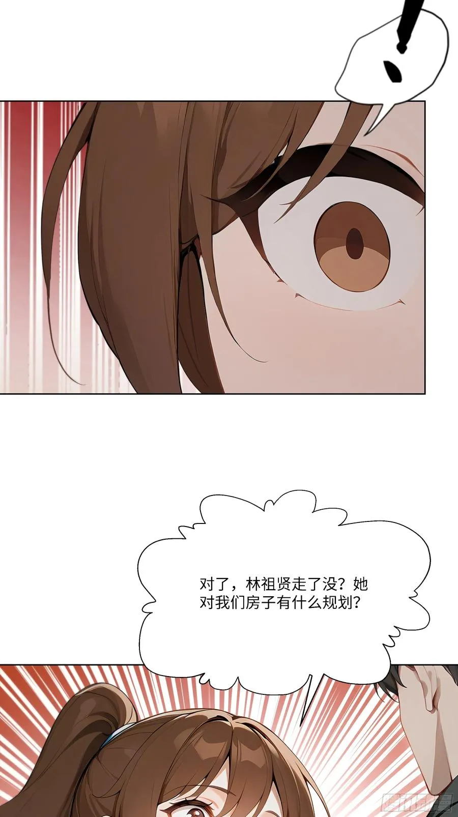 55 原来你就是他们的秘密武器50