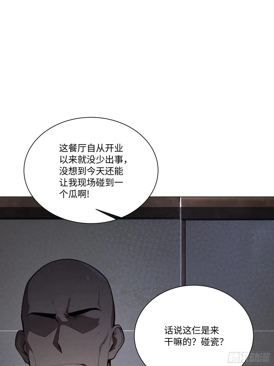 77 疯狂的粉丝80