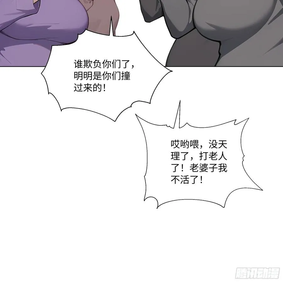 73 接机事件47