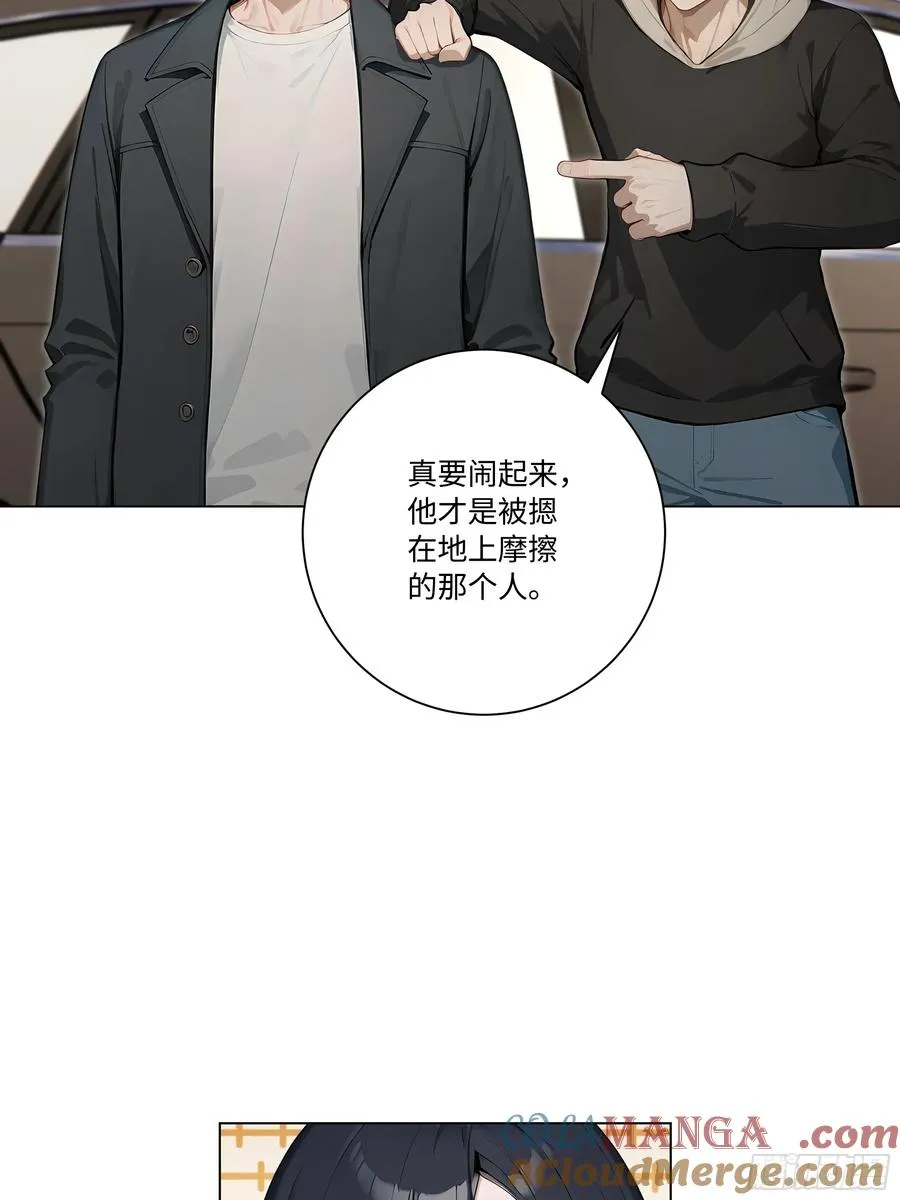 73 接机事件60