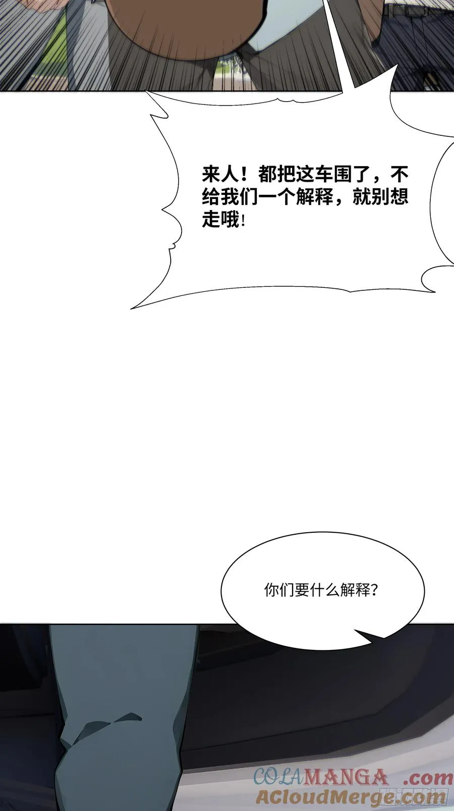 23 大人物！48