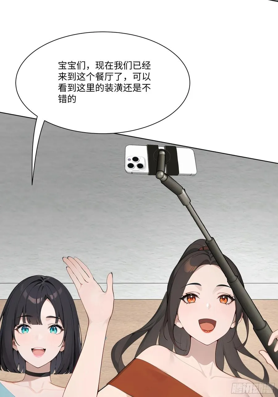 38 真能装啊！37
