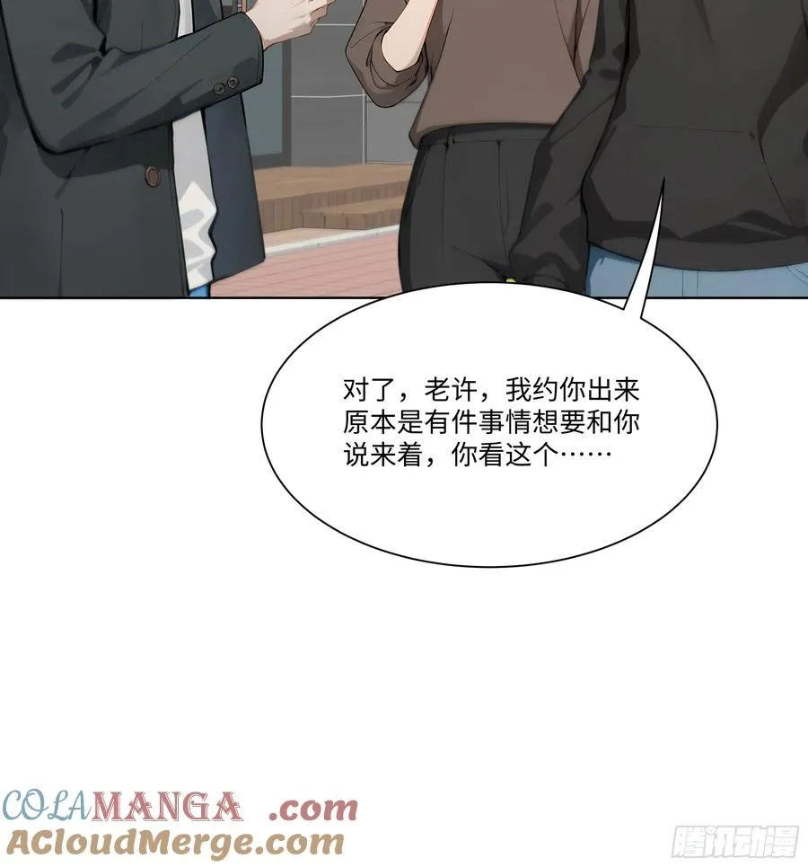 34 帮你管孩子！54