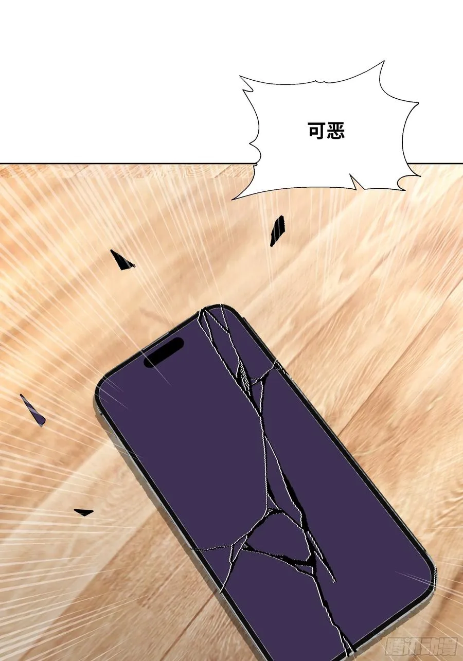 75 黑热搜13