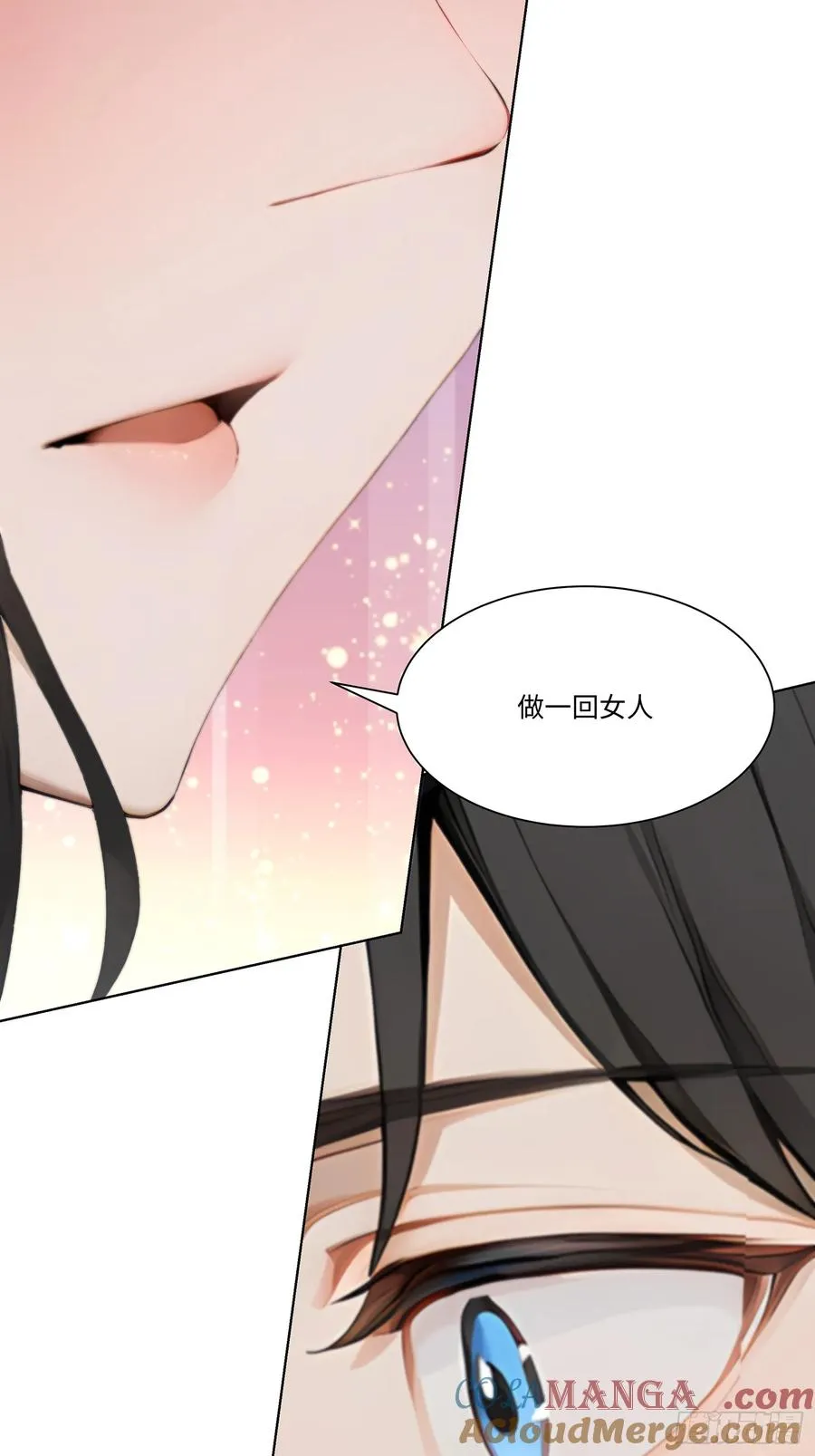 61 我要和你复合104