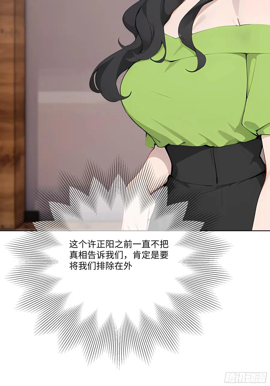 70 事情解决了105