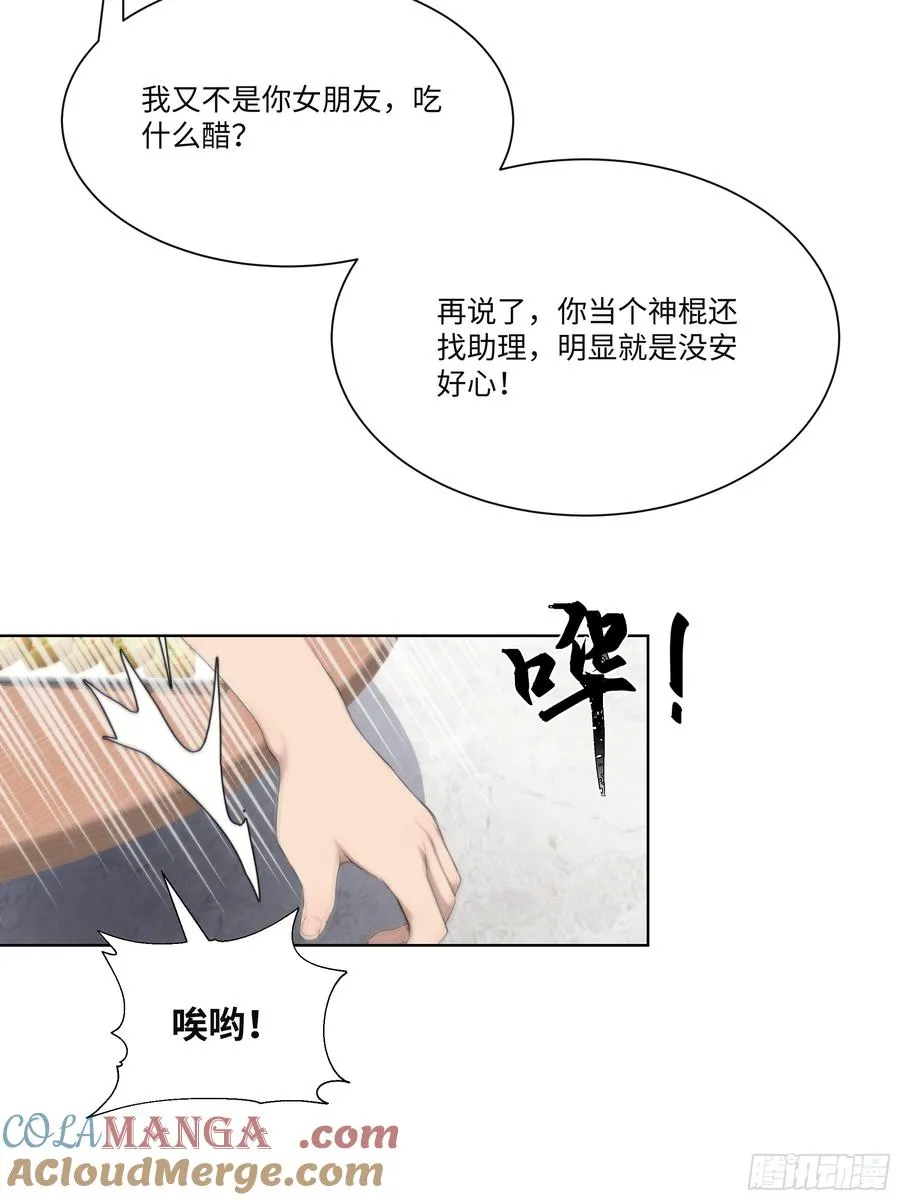 31 盖章确认！27