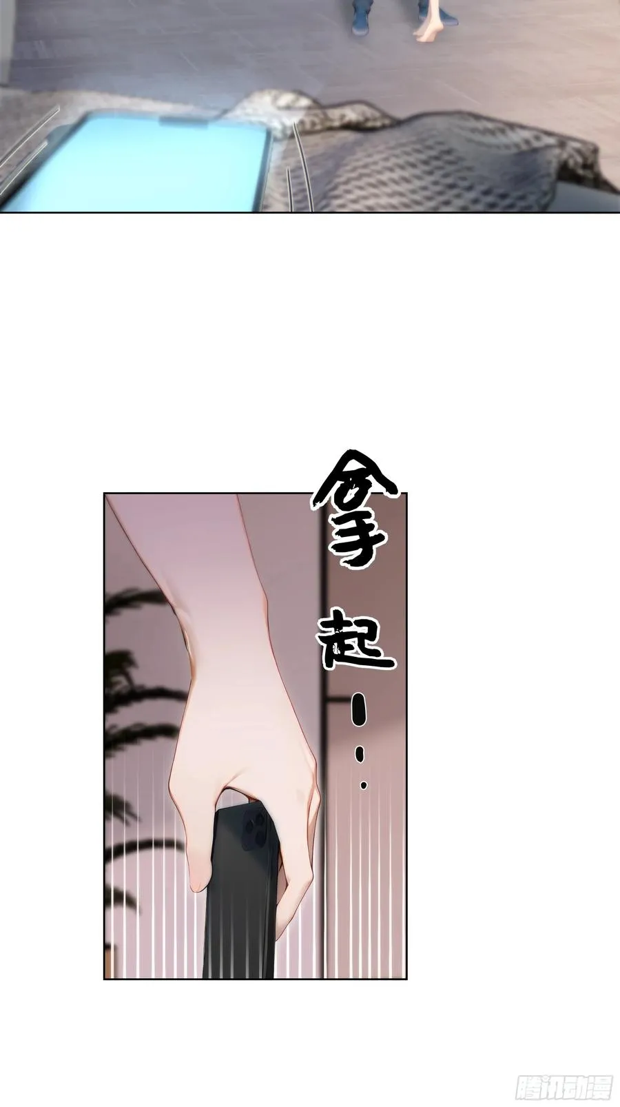 62 把她带回家28
