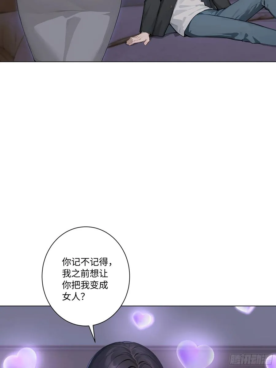 71 错怪你了65