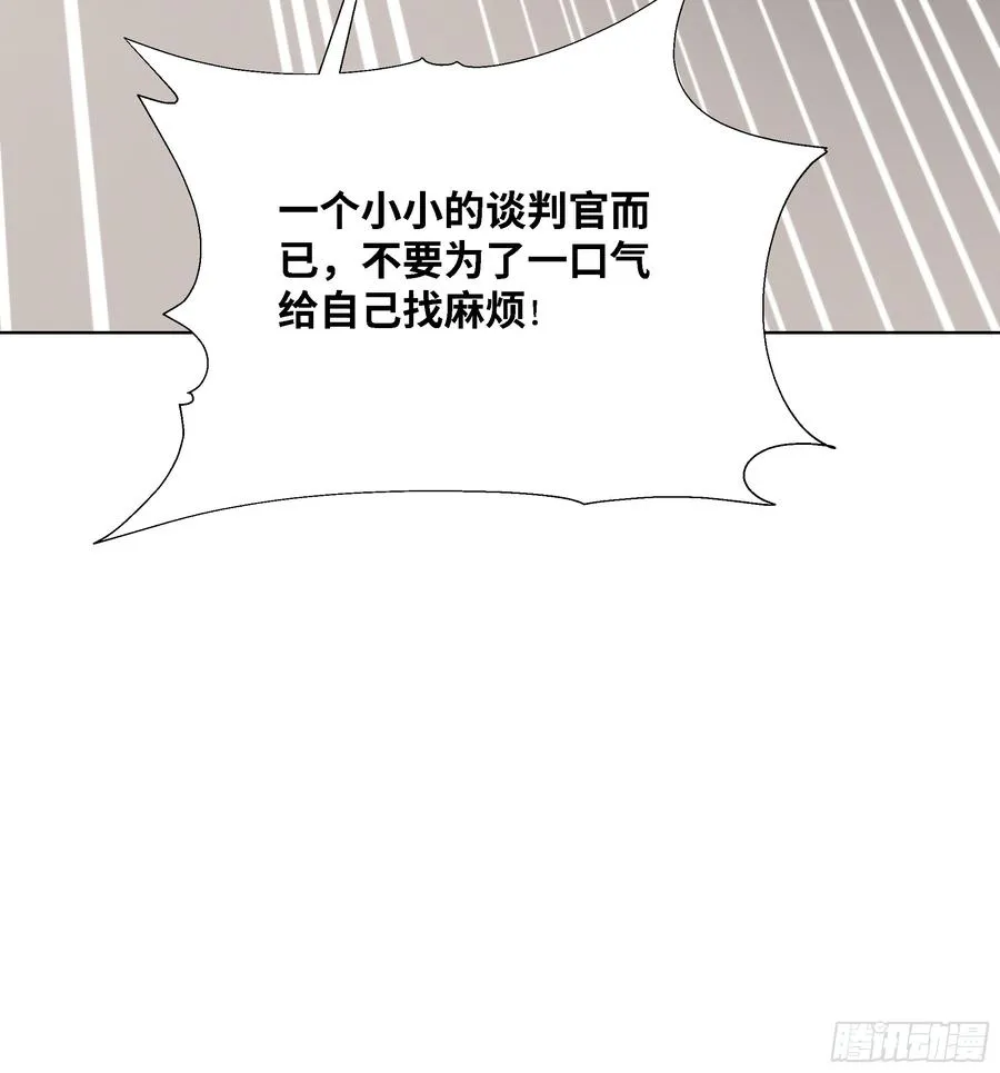 56 什么档次就配跟我抛媚眼？74