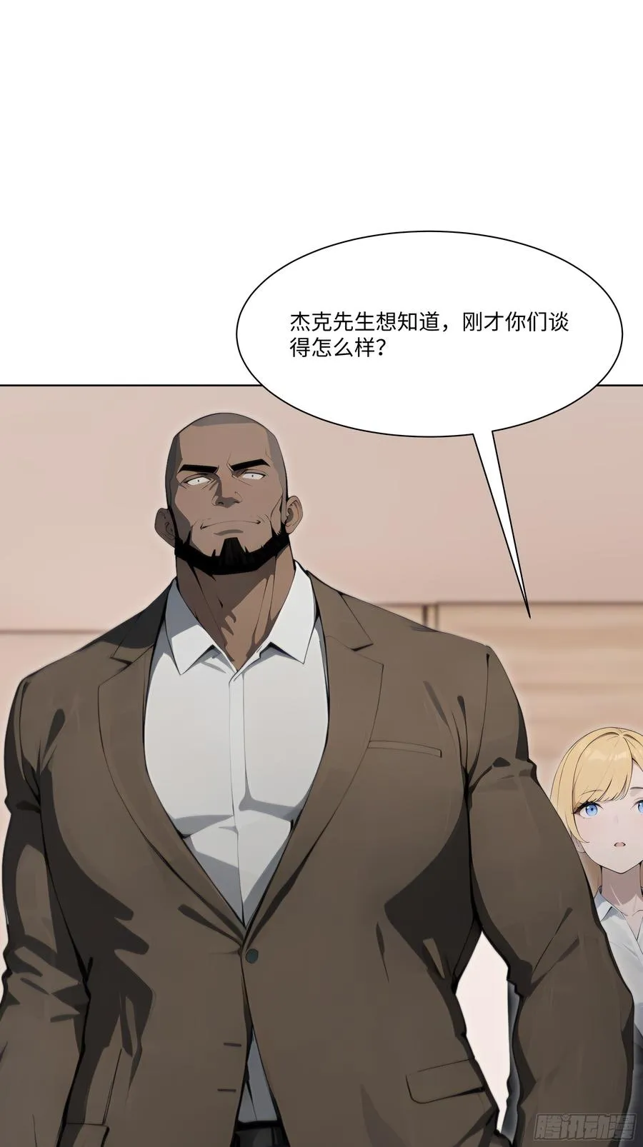 56 什么档次就配跟我抛媚眼？81
