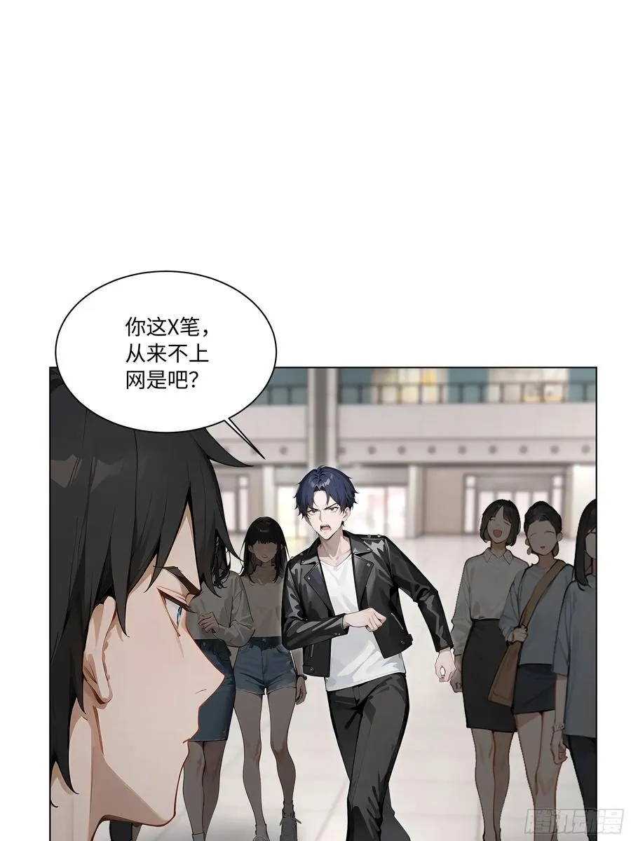 73 接机事件29