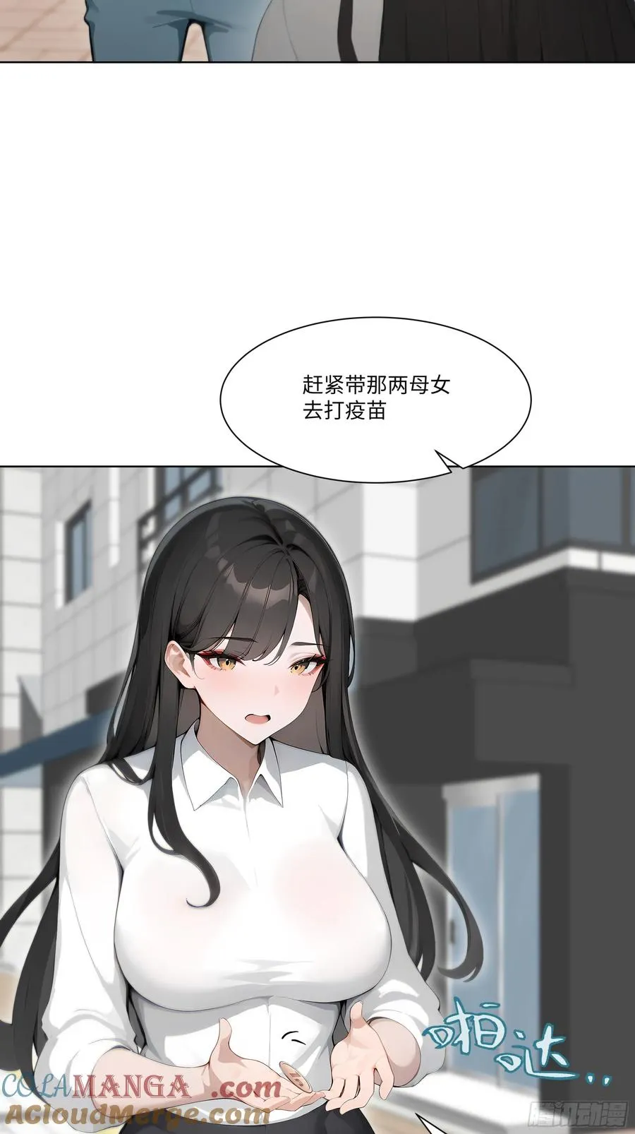 37 狗仗人势72