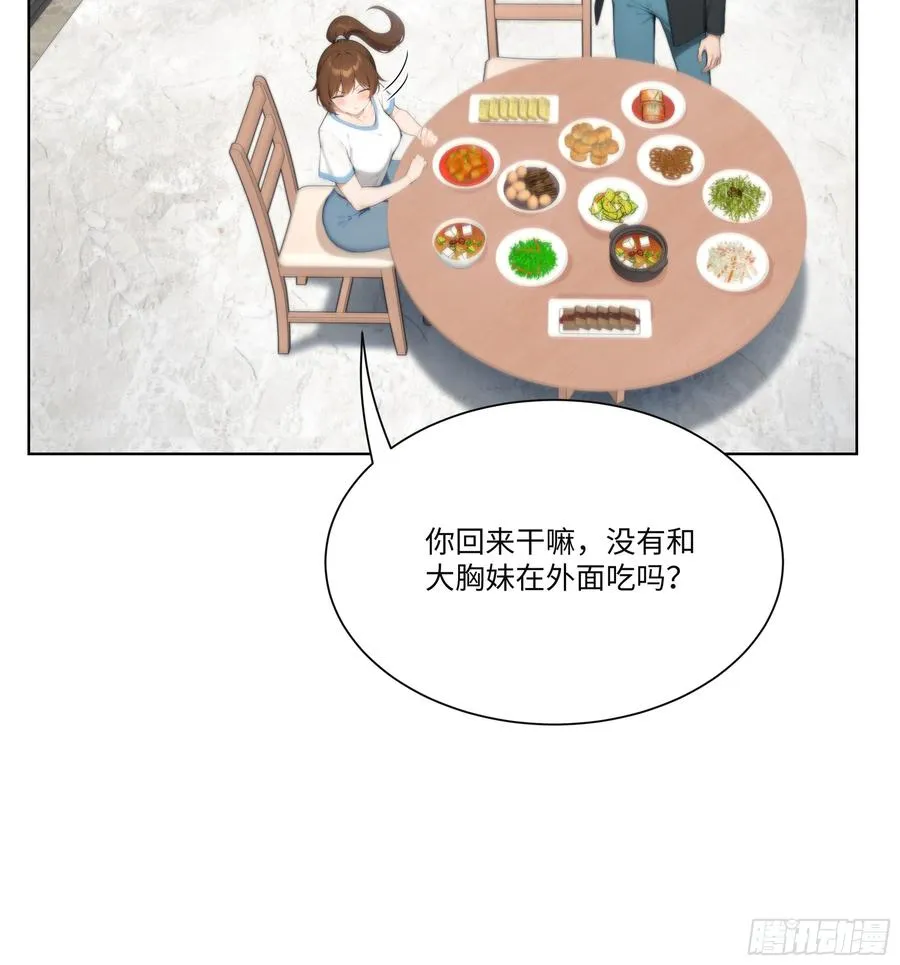 31 盖章确认！25