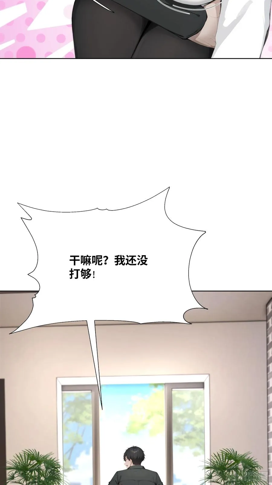 61 我要和你复合82