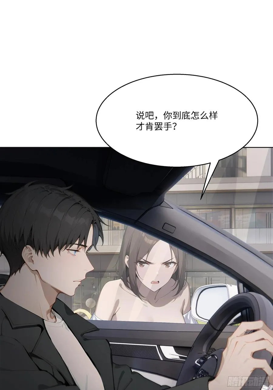 51 无知的人真幸福64