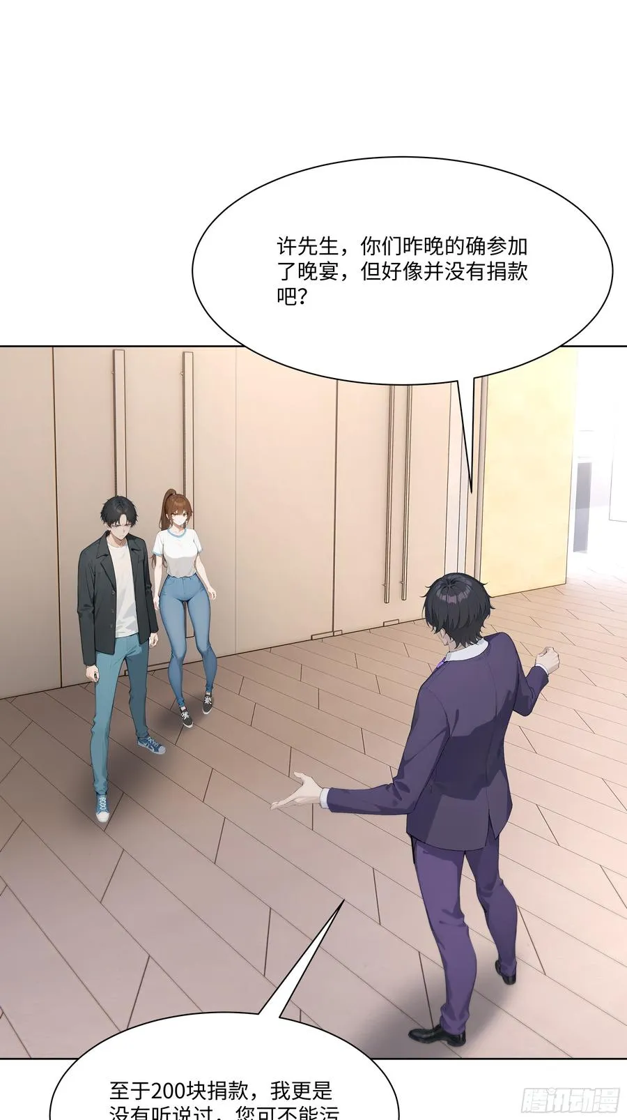 49 存款，两万！20