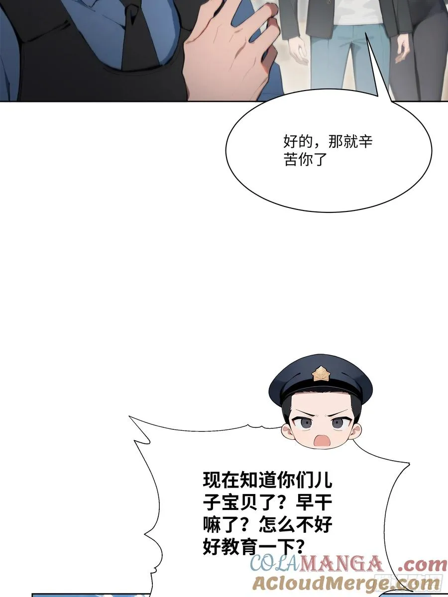 27 你听我解释！15