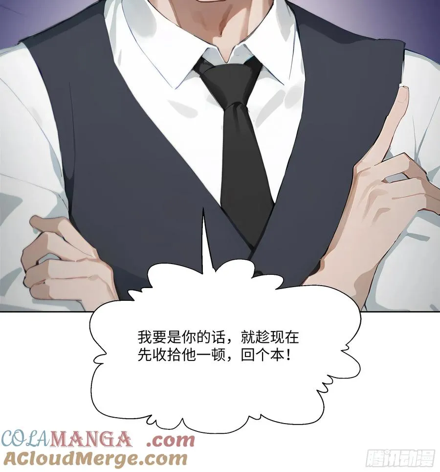 42 配合你的演出69