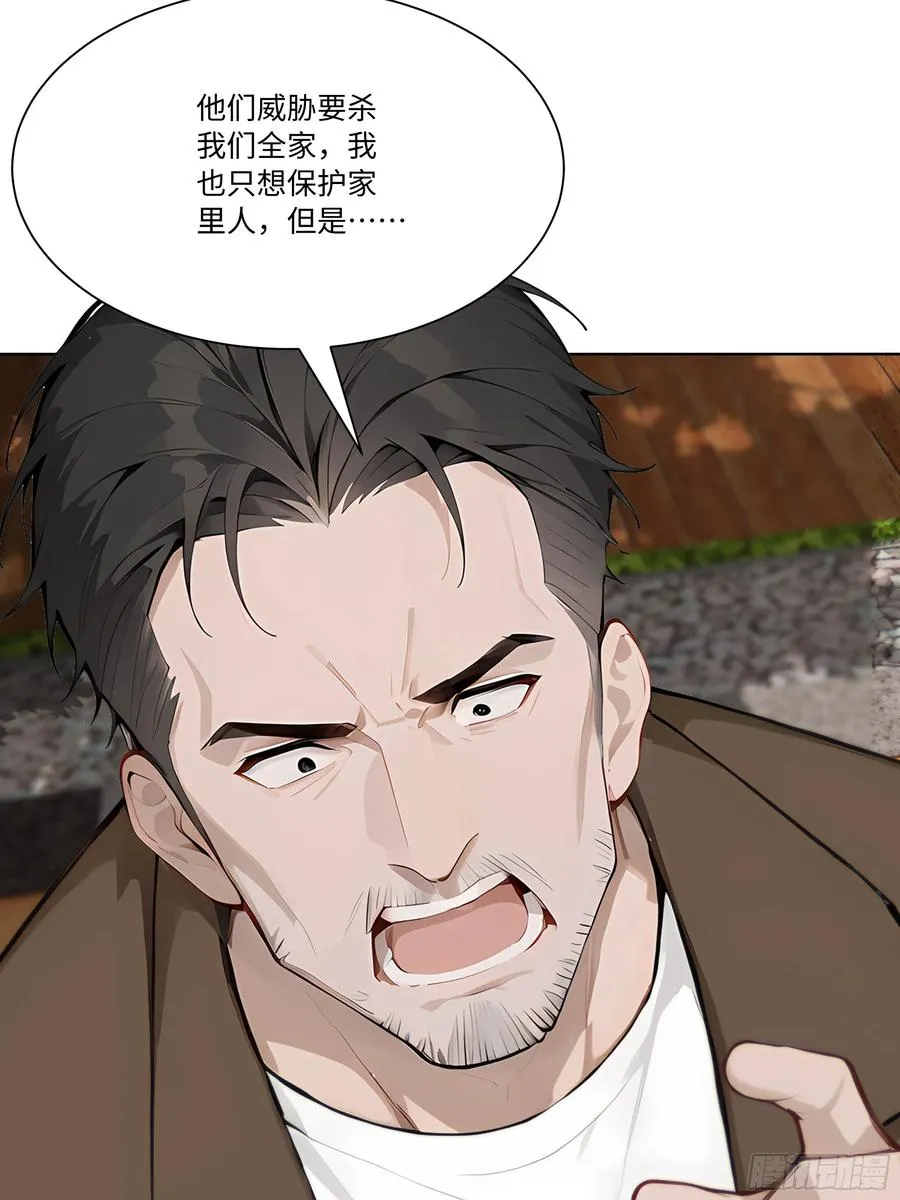 65 我不喜欢看脸色58