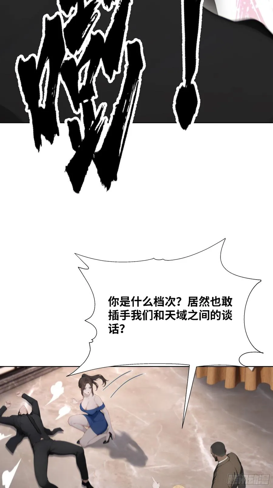 56 什么档次就配跟我抛媚眼？89