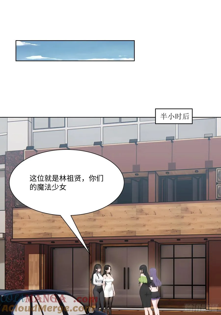 70 事情解决了88