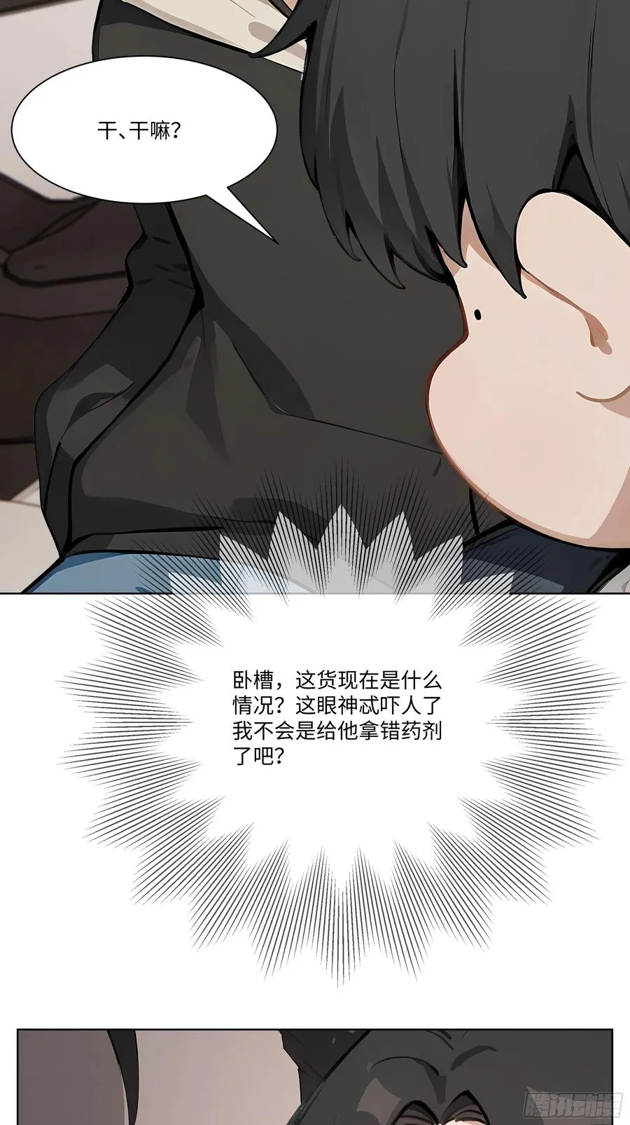 74 热搜19