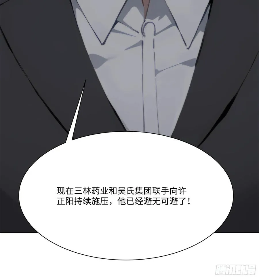 63 陷入困境83