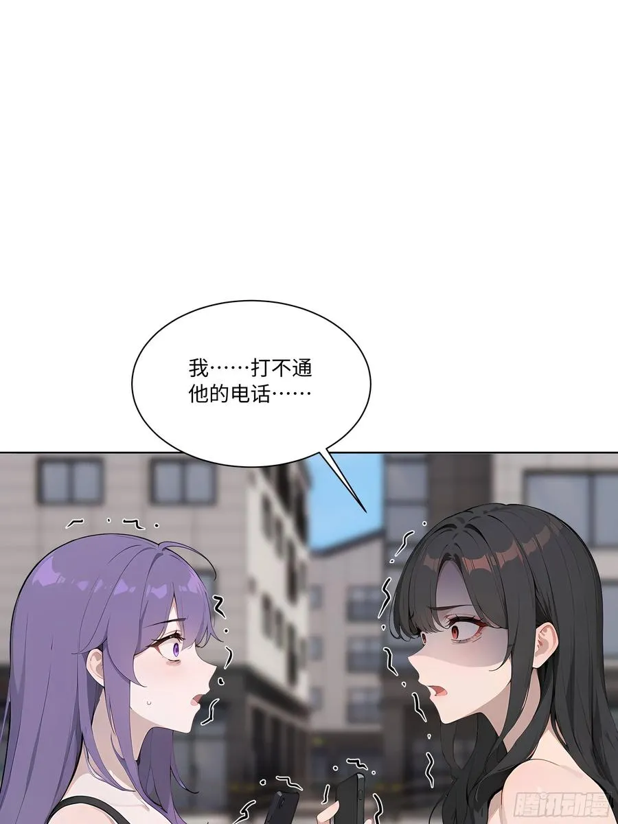 71 错怪你了14