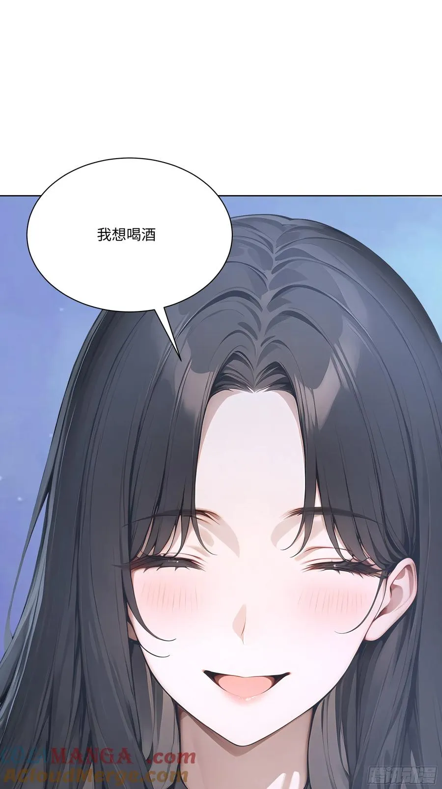 71 错怪你了36