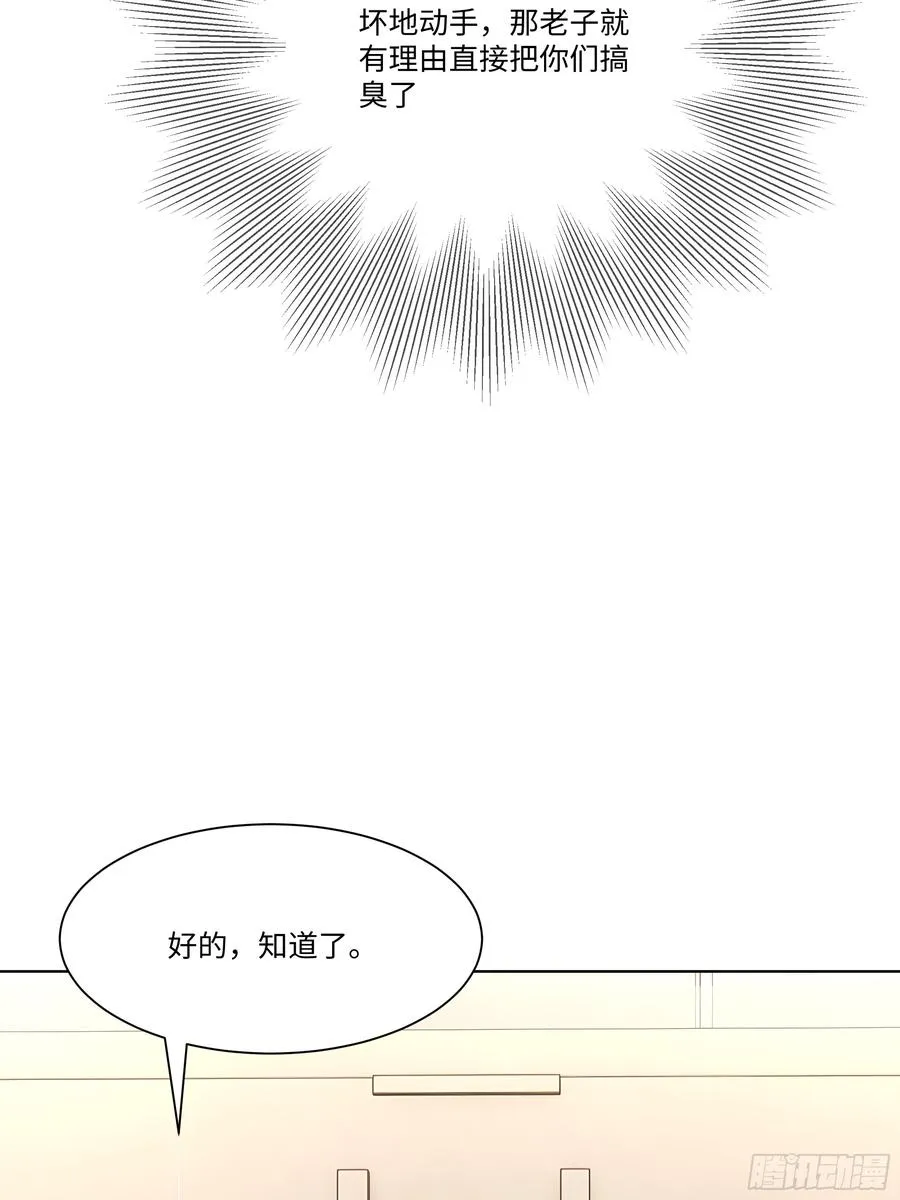 49 存款，两万！29