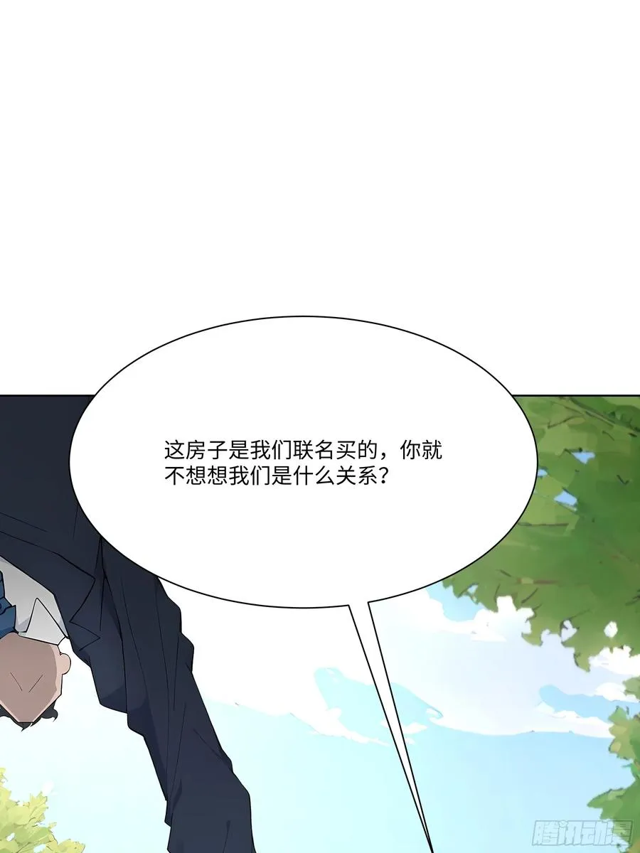 53 敢动我的女人？你也配！62