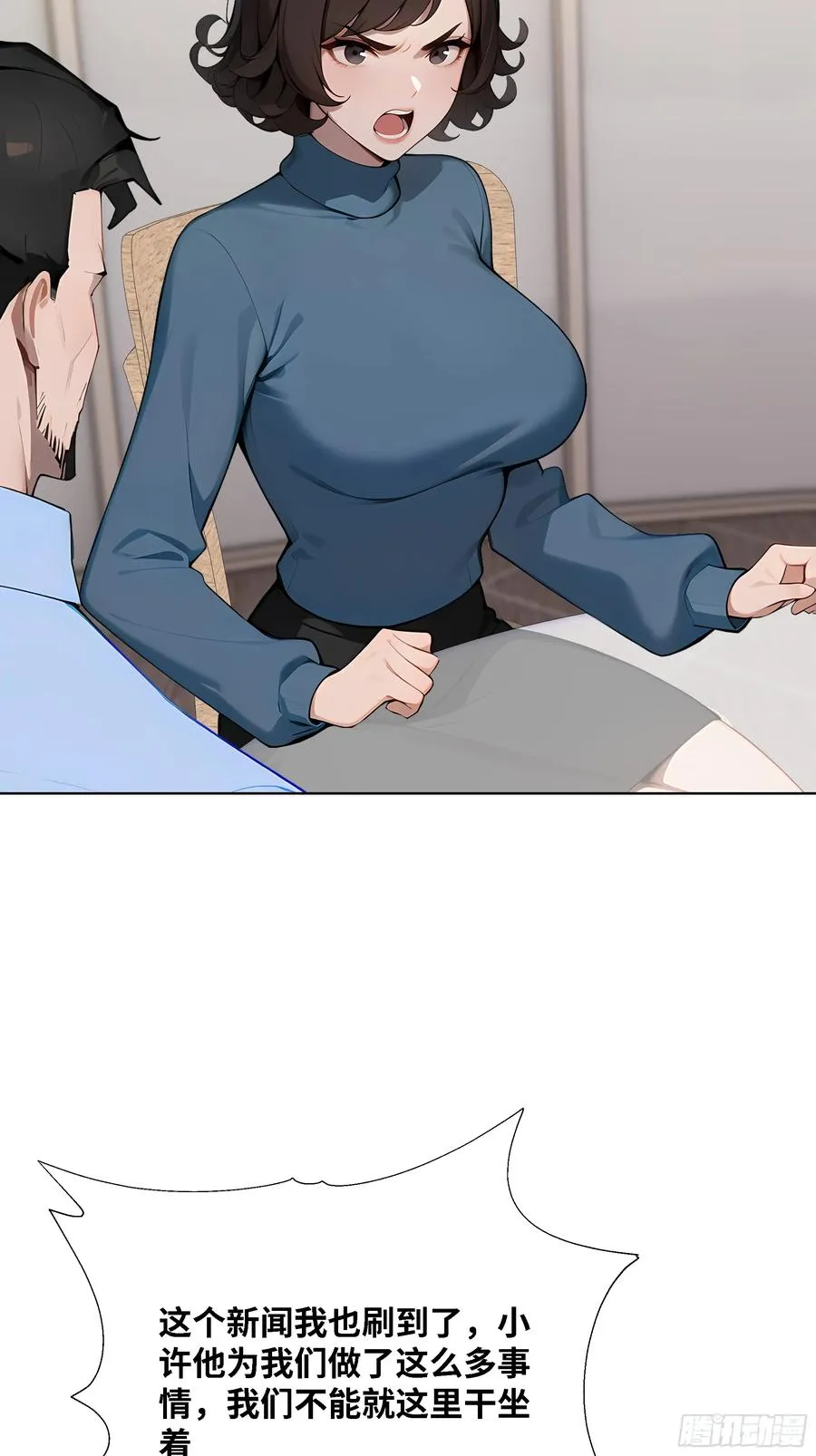 69 给点颜色看看65