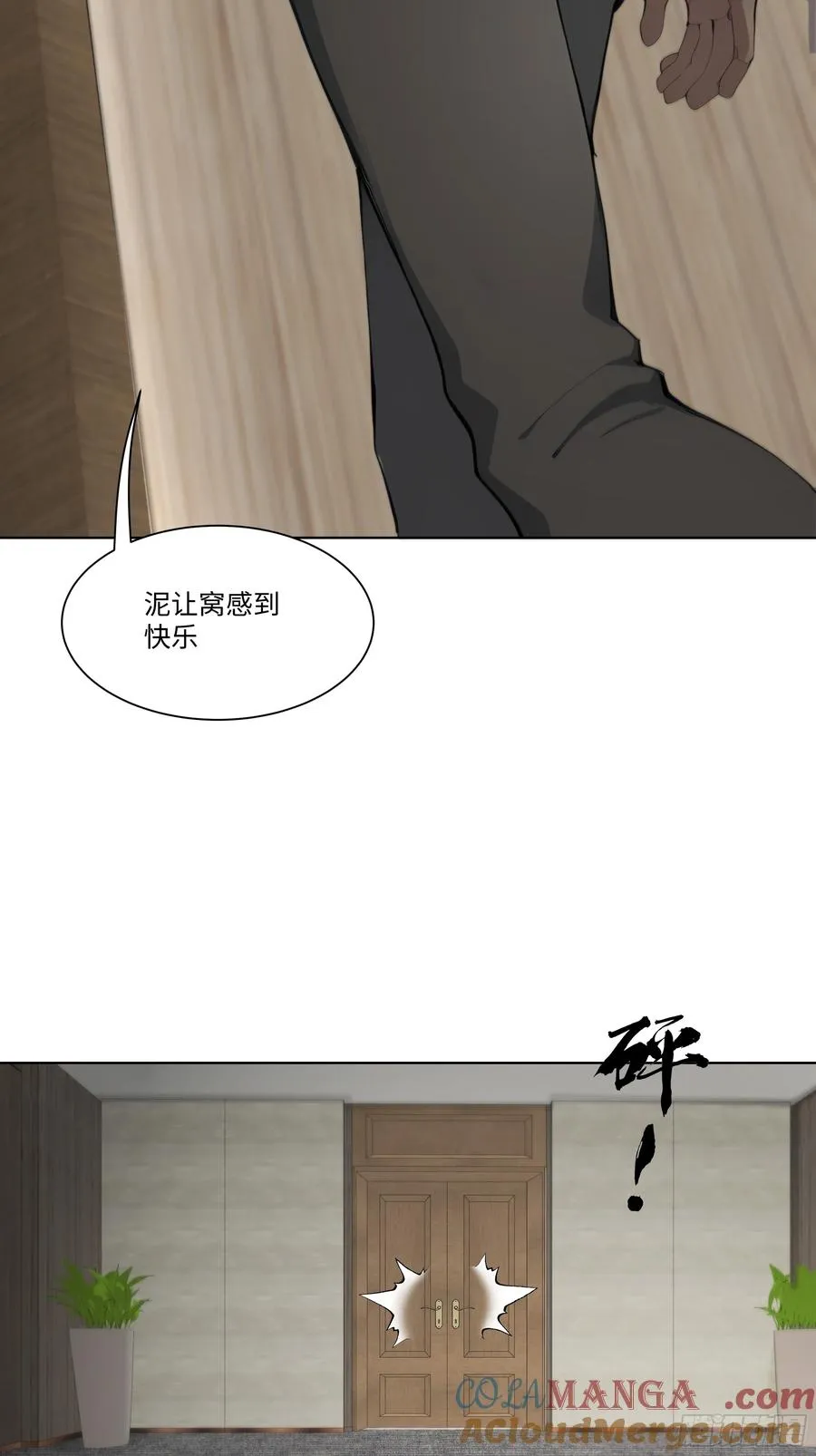 35 那样东西42
