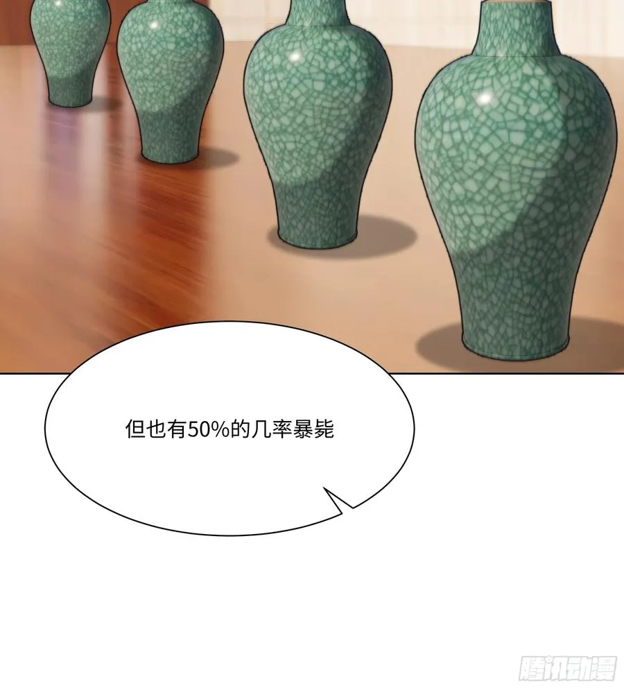 58 绝对忠心的助力！79