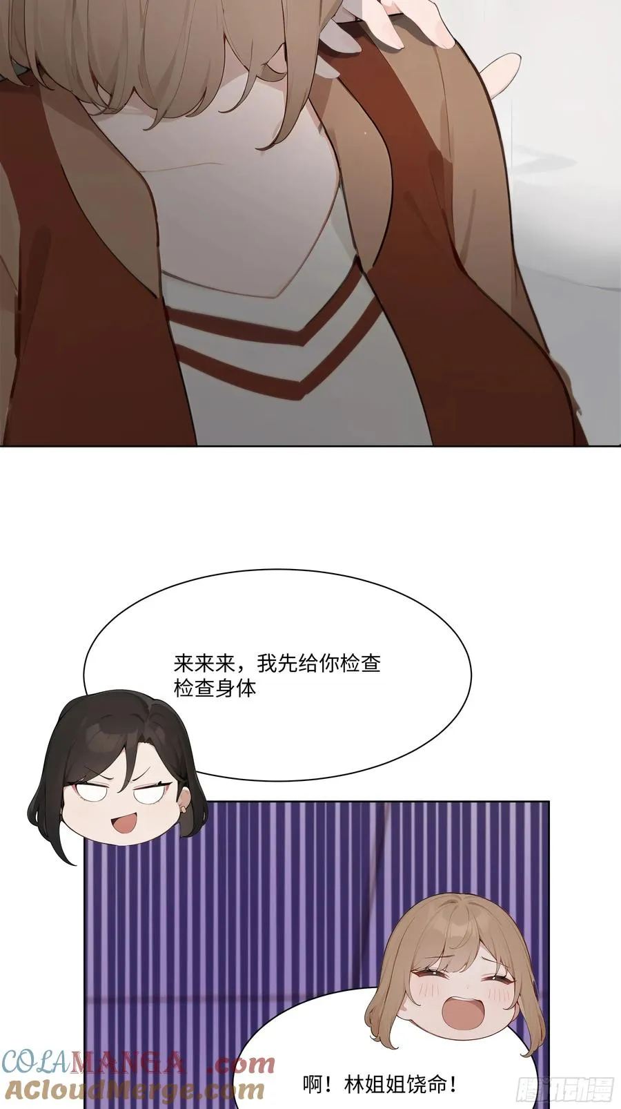 59 飙车15