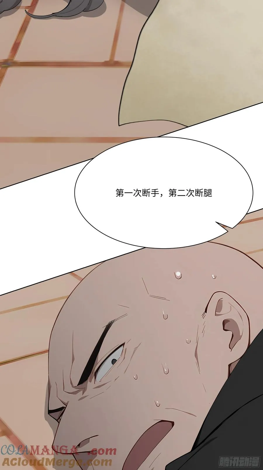 78 欠债风波78
