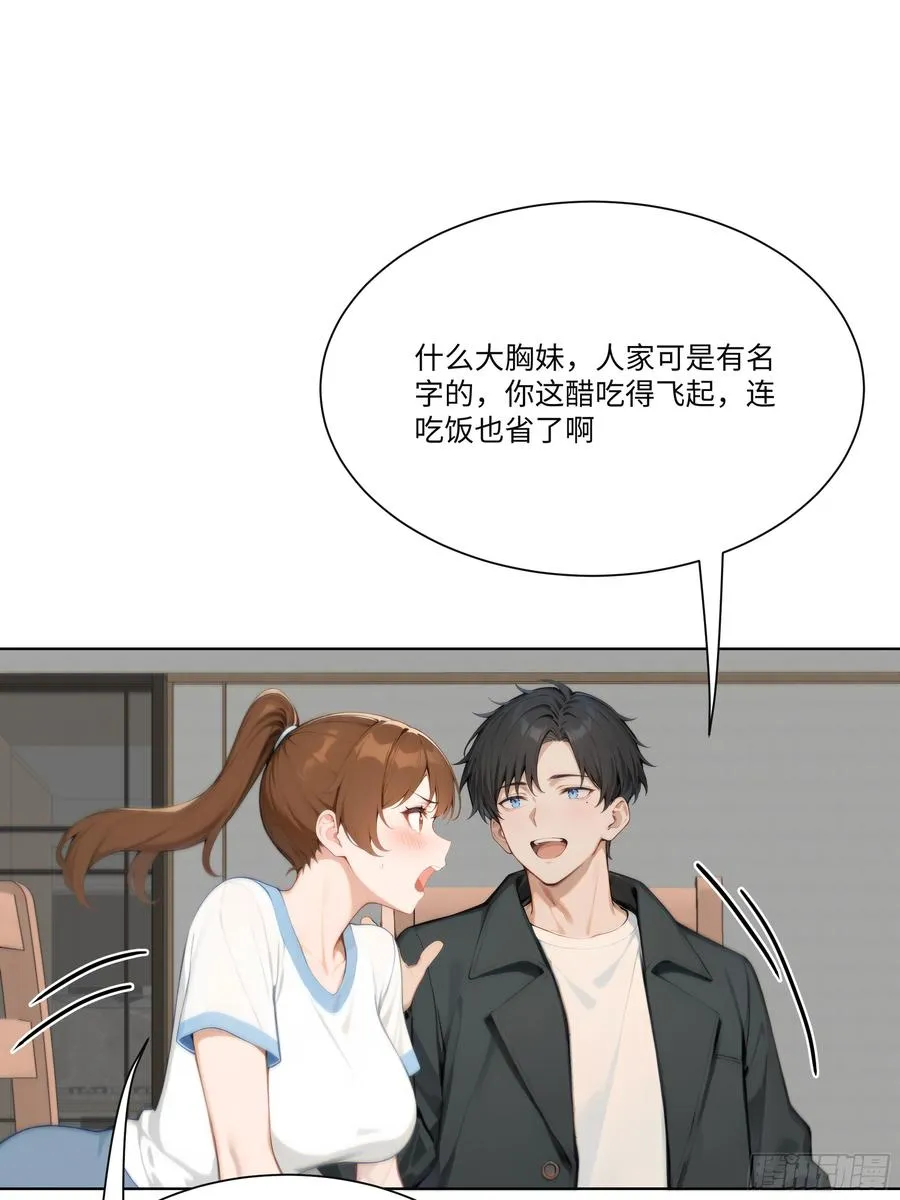 31 盖章确认！26